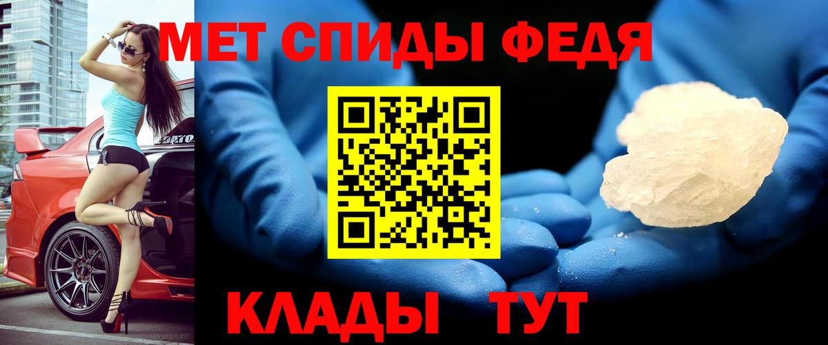 Богородск  Amphetamine  Вход с VPN  blacksprut ONION  Амфетамин Premium 