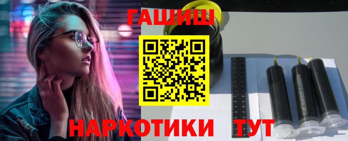 Гашиш Premium Богородск