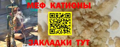 spice Северобайкальск