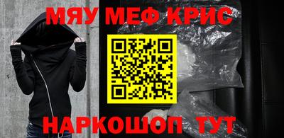 прущий лед Севастополь