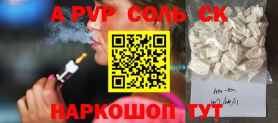 прущий лед Севастополь