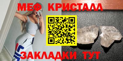 прущий лед Севастополь