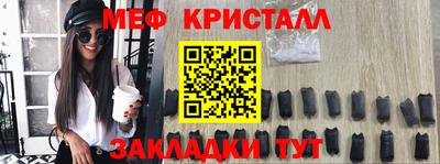 spice Северобайкальск