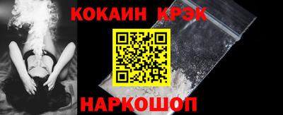 прущий лед Севастополь