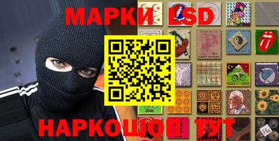 spice Северобайкальск