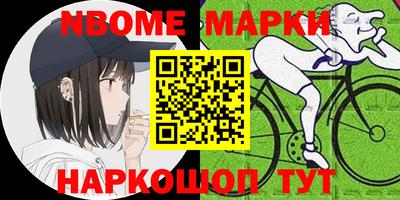 spice Северобайкальск