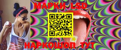 прущий лед Севастополь