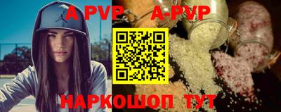 spice Северобайкальск