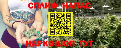 прущий лед Севастополь