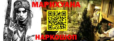spice Северобайкальск