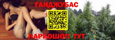 прущий лед Севастополь