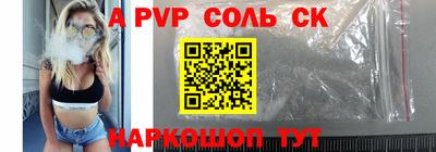 прущий лед Севастополь