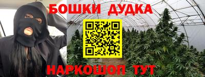прущий лед Севастополь