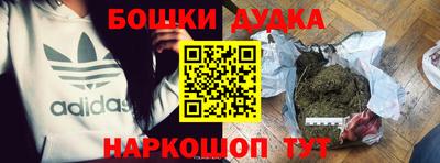 прущий лед Севастополь