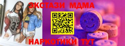 spice Северобайкальск