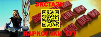 spice Северобайкальск