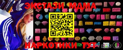 spice Северобайкальск