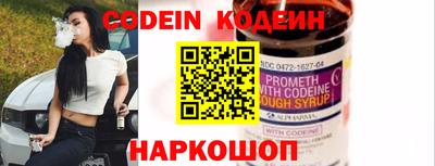 spice Северобайкальск