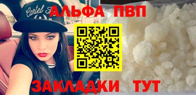 spice Северобайкальск