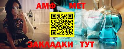 spice Северобайкальск