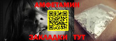 прущий лед Севастополь