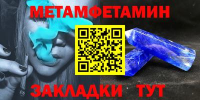 прущий лед Севастополь