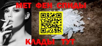 spice Северобайкальск