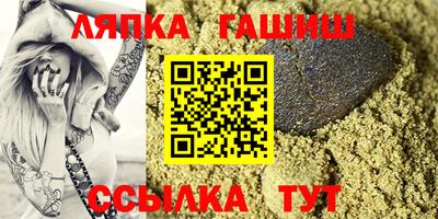 spice Северобайкальск