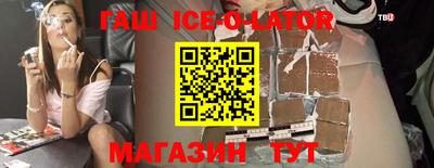spice Северобайкальск