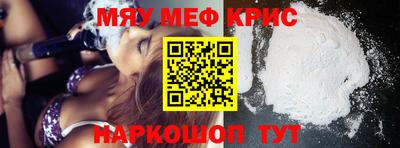 spice Северобайкальск