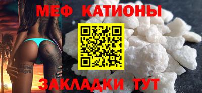 прущий лед Севастополь