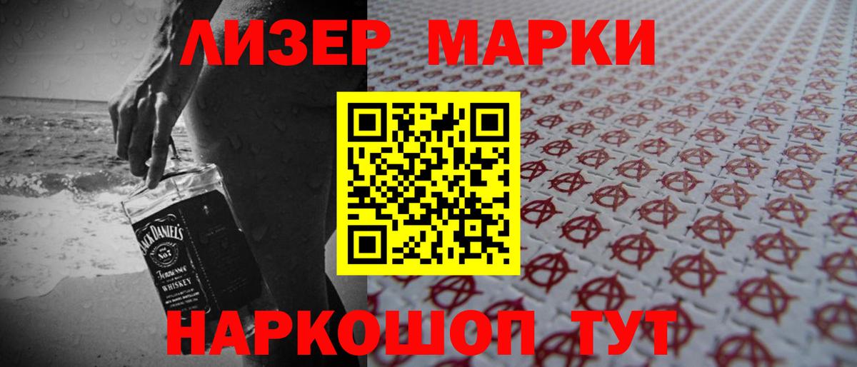 ЛСД экстази  Вход с VPN  ЛСД экстази кислота  Богородск  ЛСД экстази кислота 