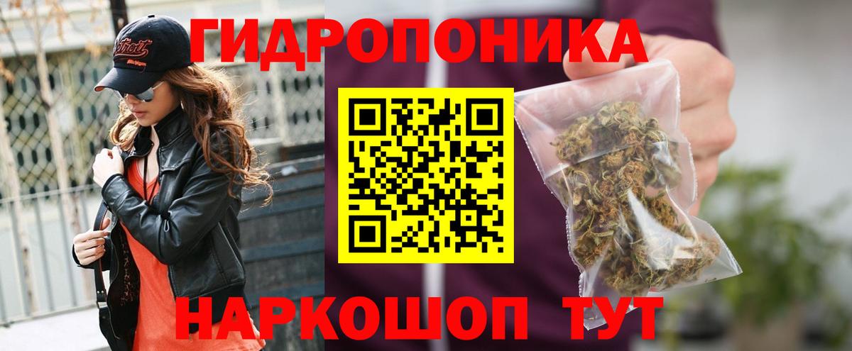 Каннабис White Widow  Марихуана Amnesia  Вход с VPN  Богородск  Конопля SATIVA & INDICA 